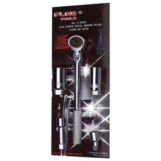Flag F2105 3/8" Drive Tune up Kit (5pcs, 6pts) | Flag by KHM Megatools Corp.