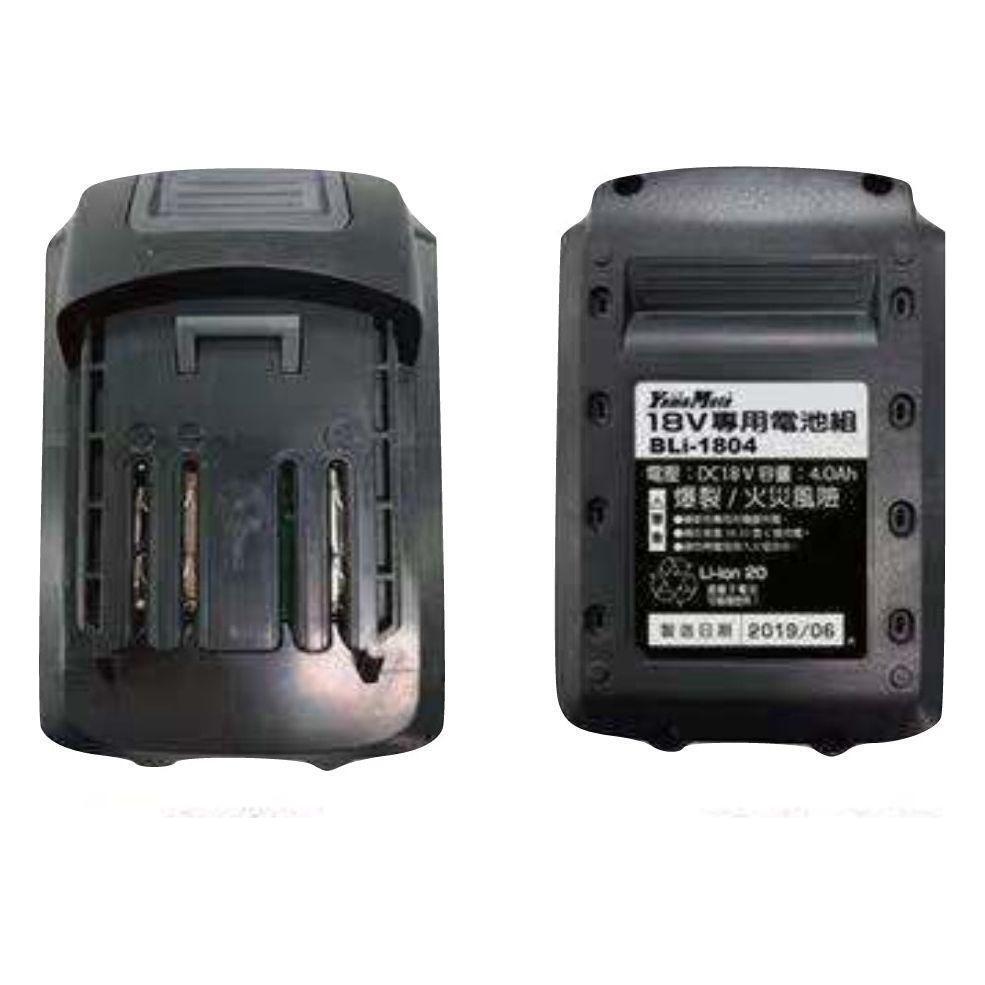 Yamato BLi-1804 18V Battery 4.0Ah Secondary image