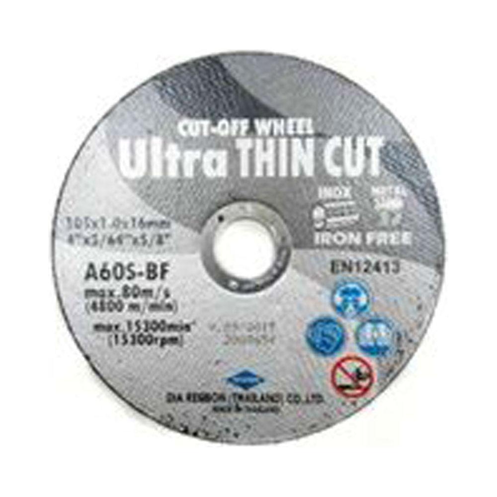 Resibon Cutting Disc "Ultra-Thin" | Resibon by KHM Megatools Corp. Main image