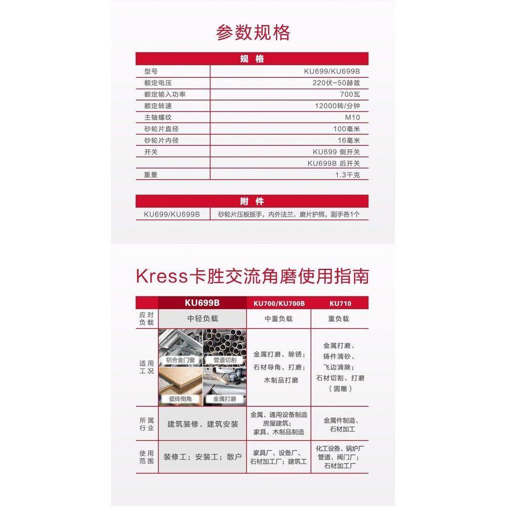 Kress KU699B Angle Grinder Secondary image