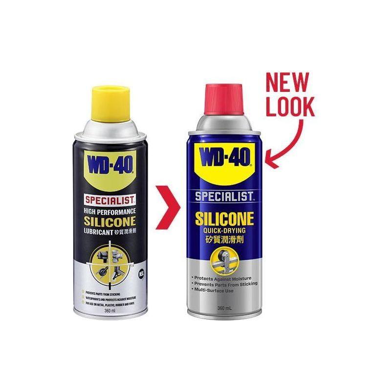 WD-40 High Performance Silicone Lubricant 360ml (WDSPLSS360) Secondary image