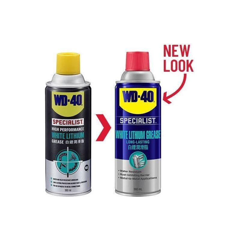WD-40 High Performance White Lithium Grease 360ml (WDSPLWL360) Secondary image