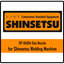 Shinsetsu SP-64014 Gas Nozzle | Shinsetsu by KHM Megatools Corp.