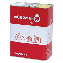 Asada Red Threading Oil - KHM Megatools Corp.