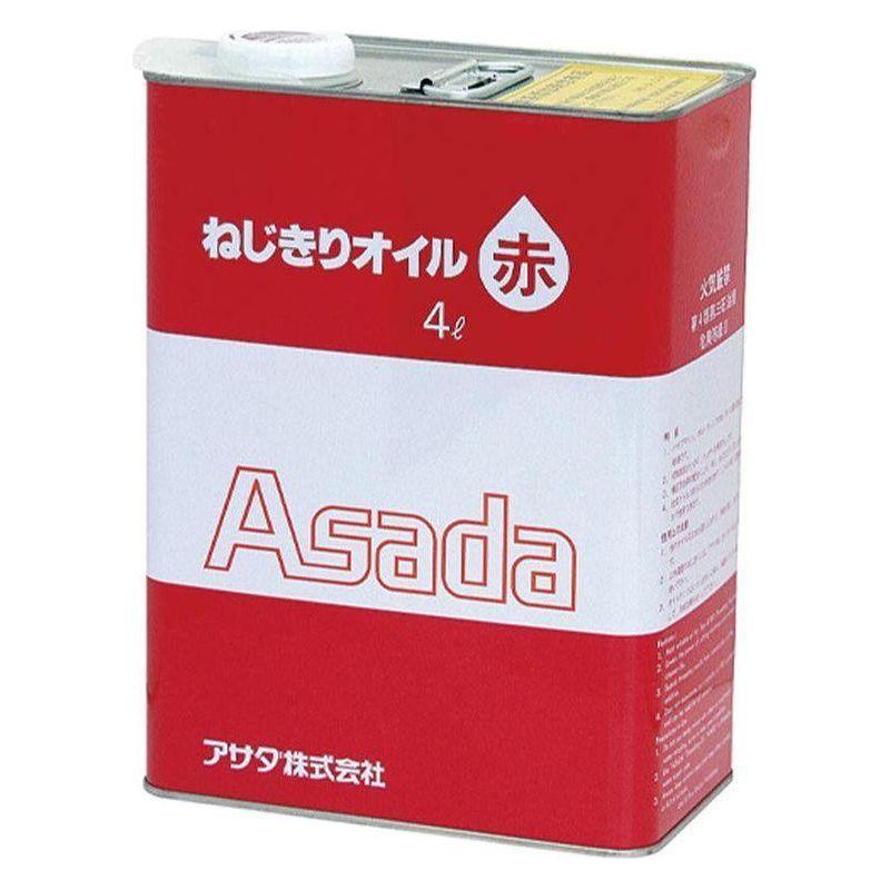 Asada Red Threading Oil - KHM Megatools Corp. Main image