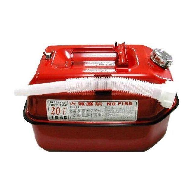 S-Ks T20 Reserve Fuel Tank 20 Liters - KHM Megatools Corp. Main image