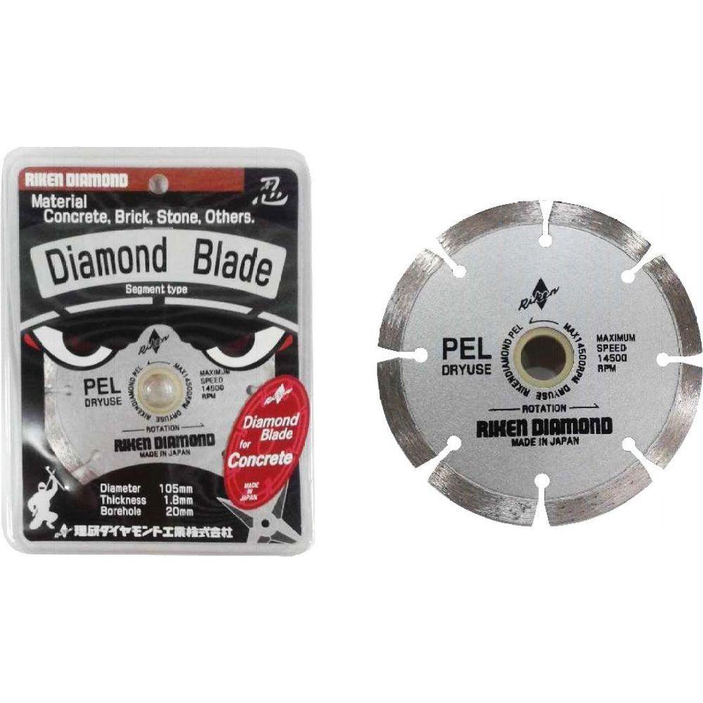 Riken Diamond Cut Off Wheel 14" Secondary image