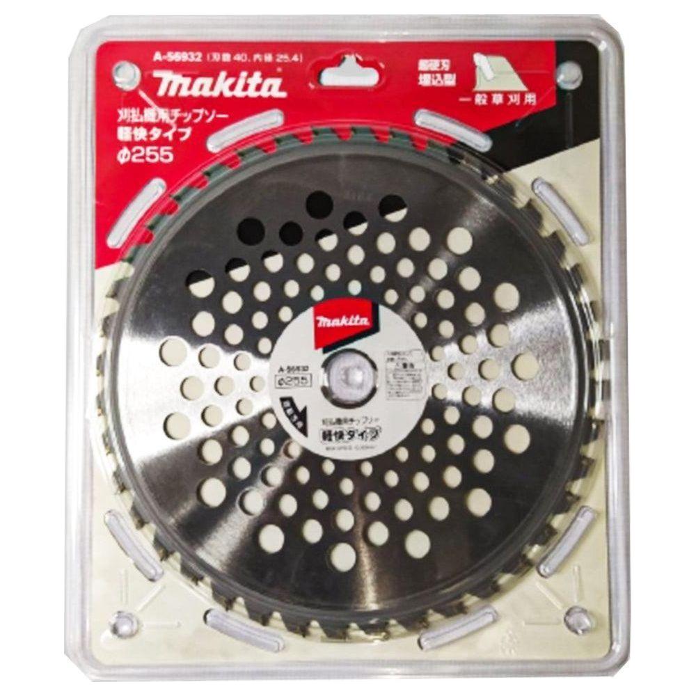 Makita A-56932 TCT Brush Cutter / Grass Cutter Saw Blade 40T - KHM Megatools Corp. Main image