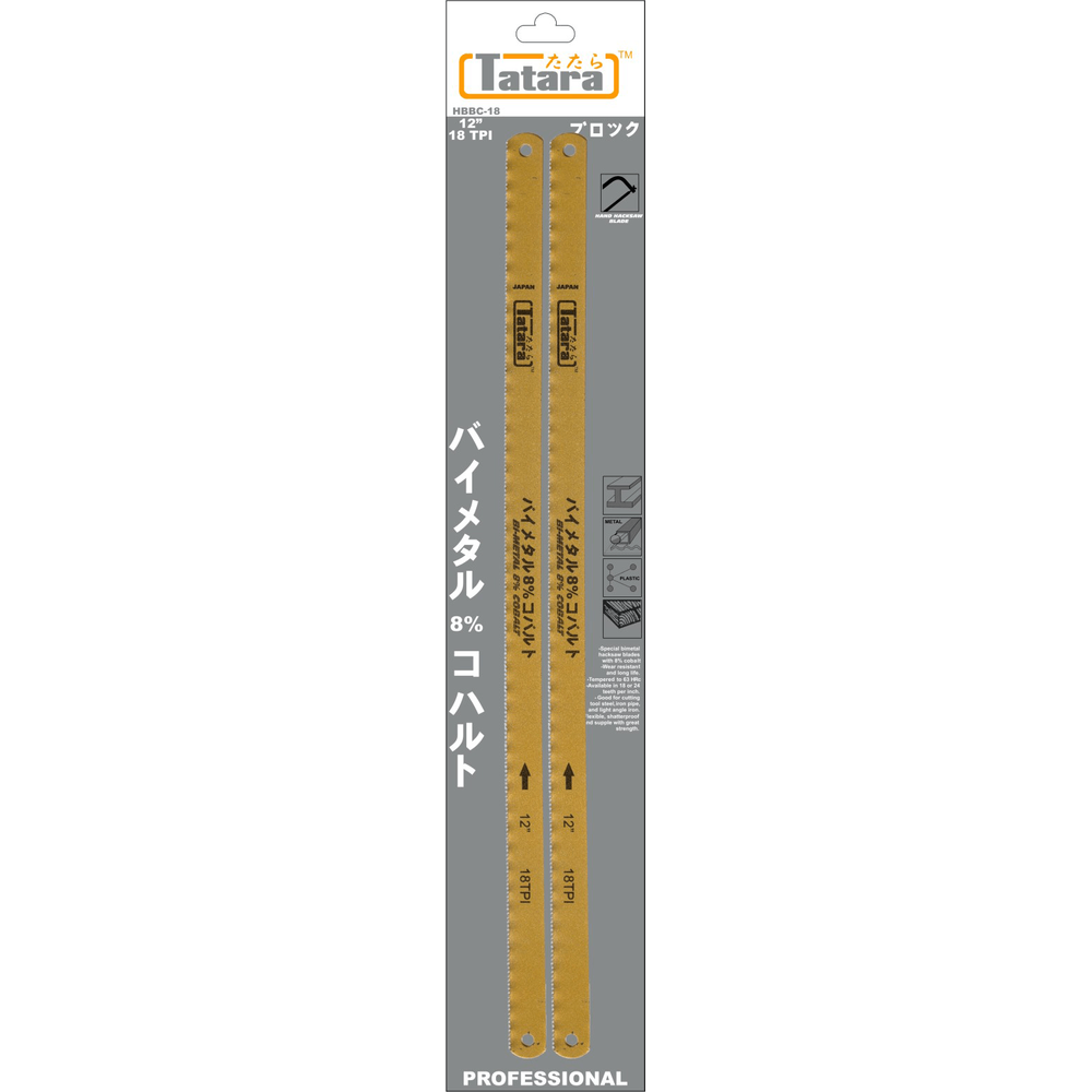 Tatara Bi-Metal Cobalt Hacksaw Blade - Goldpeak Tools PH Tatara Main image