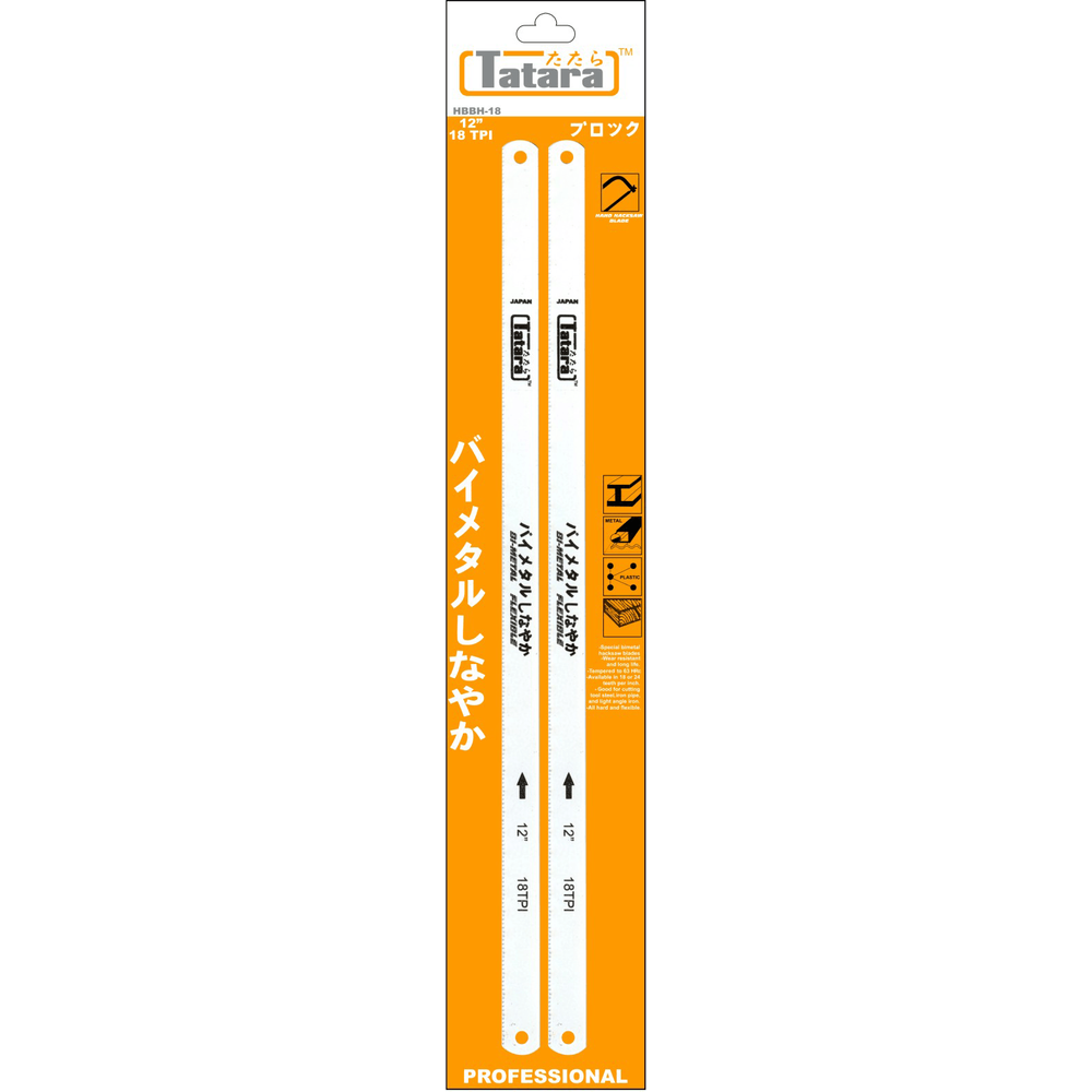 Tatara Bi-Metal Flexible Hacksaw Blade - Goldpeak Tools PH Tatara Main image