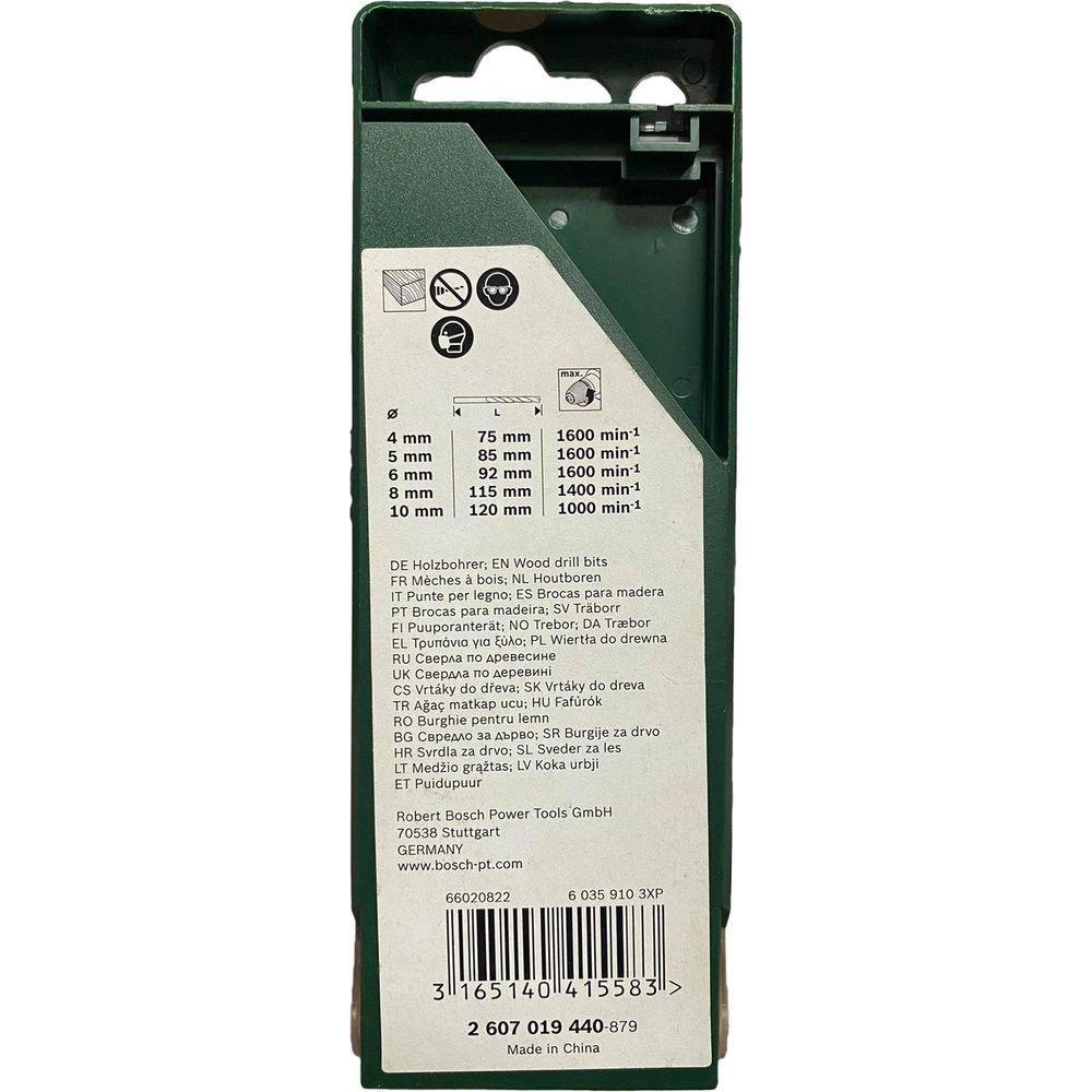 Bosch 5pcs Wood Drill Bit Set (2607019440) Secondary image