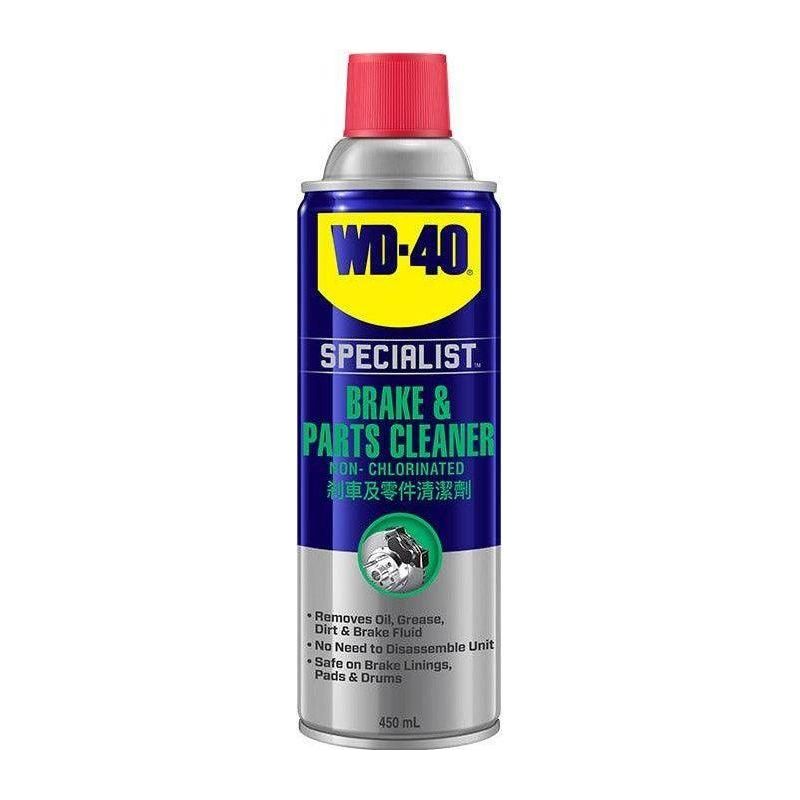 WD-40 Specialist Auto Brake & Parts Cleaner 450ml (WD-AMC-BPC450) - KHM Megatools Corp. Main image