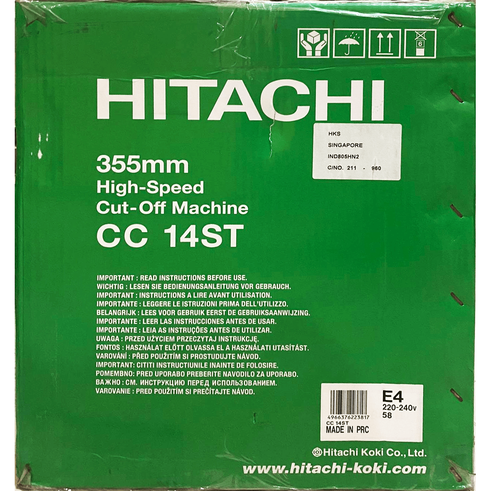 Hitachi CC14ST Cut Off Machine 14" 2200W Secondary image