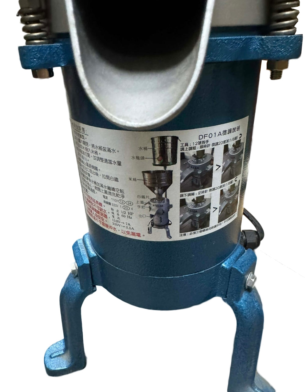 Da Feng DF01A Soya Bean / Rice Grinder (1/2HP) - ToolsSavvy.ph