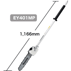 Makita EY401MP 10" Pole Chain Saw Attachment (199925-4) for Multi Function Power Head - KHM Megatools Corp.