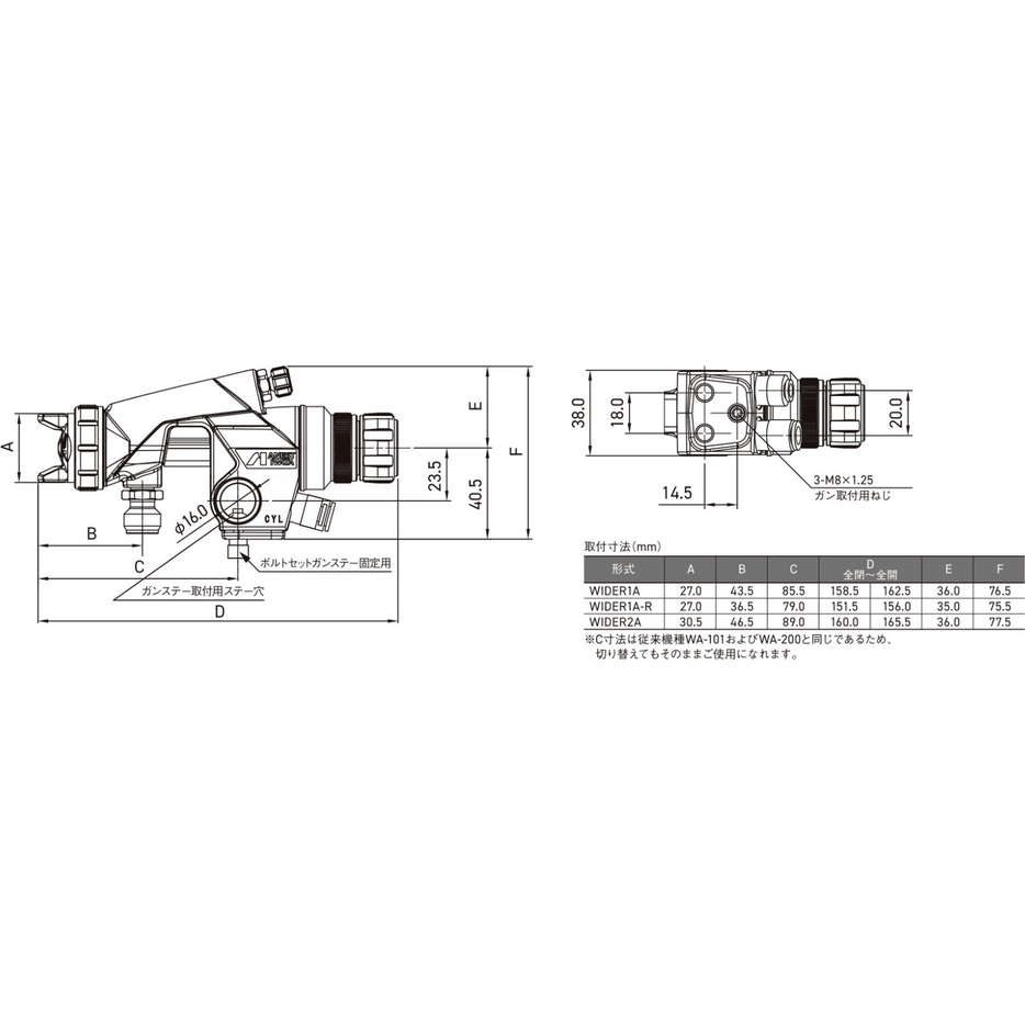 Anest Iwata WIDER1A (Small) Automatic Paint Spray Gun Secondary image