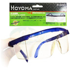 Hoyoma H-AU01 Safety Shades / Goggles - Goldpeak Tools PH Hoyoma