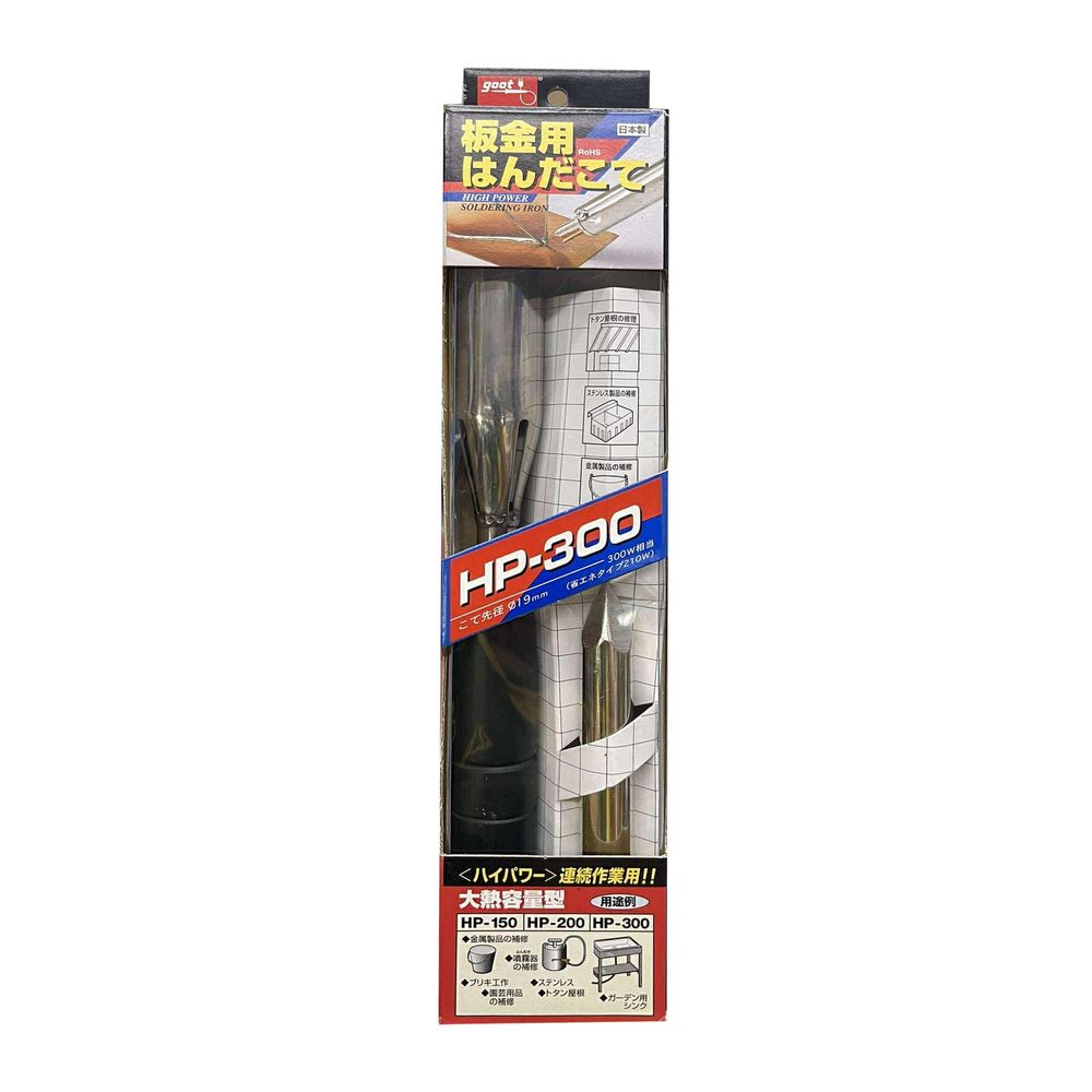 Goot Sheet Metal Soldering Iron | Goot by KHM Megatools Corp.