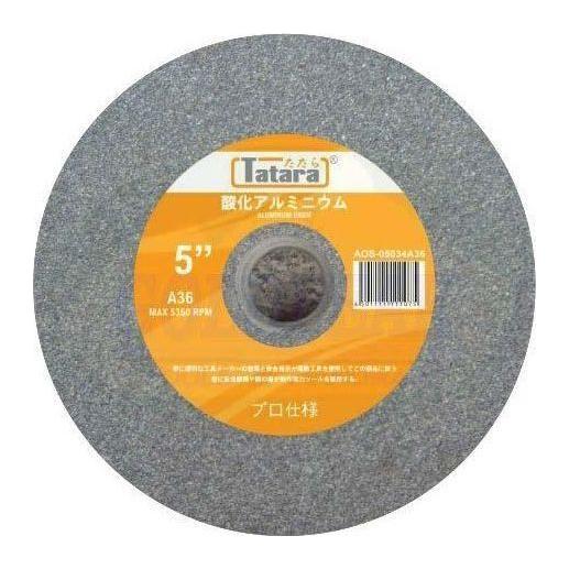 Tatara Vitrified Grinding Wheel 5" Aluminium Oxide (Square Edge) - Goldpeak Tools PH Tatara Main image