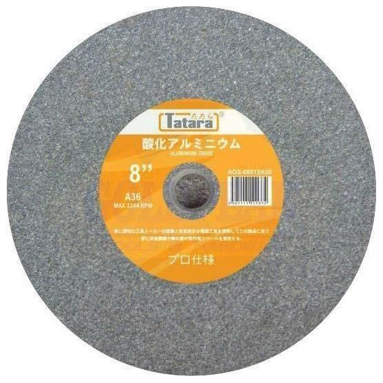 Tatara Vitrified Grinding Wheel 8" Aluminium Oxide (Square Edge) - Goldpeak Tools PH Tatara Main image