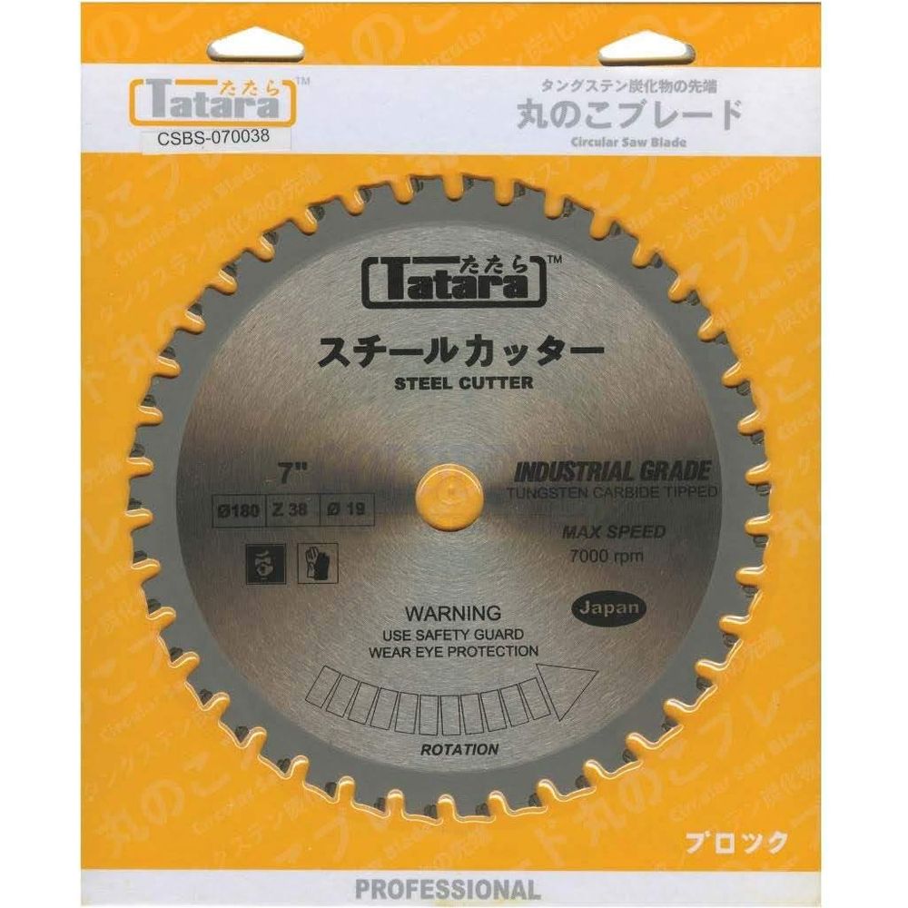 Tatara Circular Saw Blade for Steel - Goldpeak Tools PH Tatara