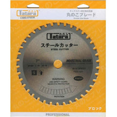 Tatara Circular Saw Blade for Steel - Goldpeak Tools PH Tatara