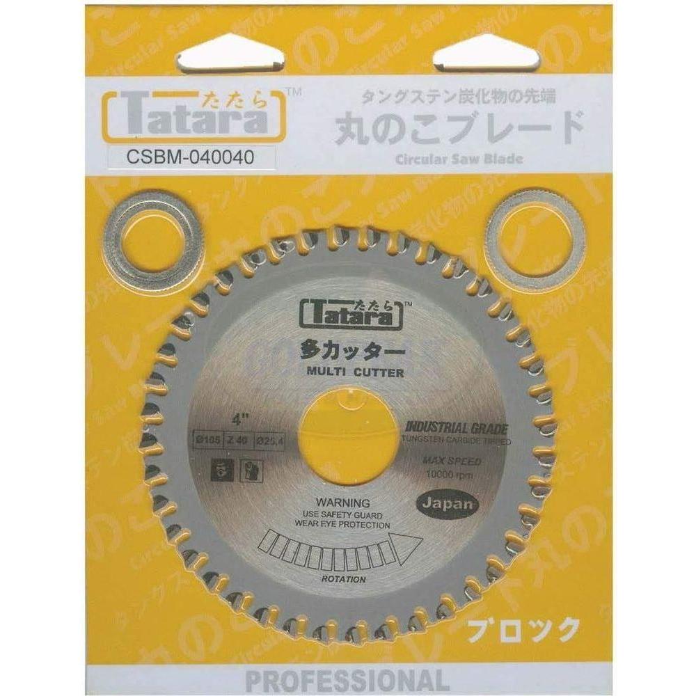 Tatara Multi Material Circular Saw Blade - Goldpeak Tools PH Tatara