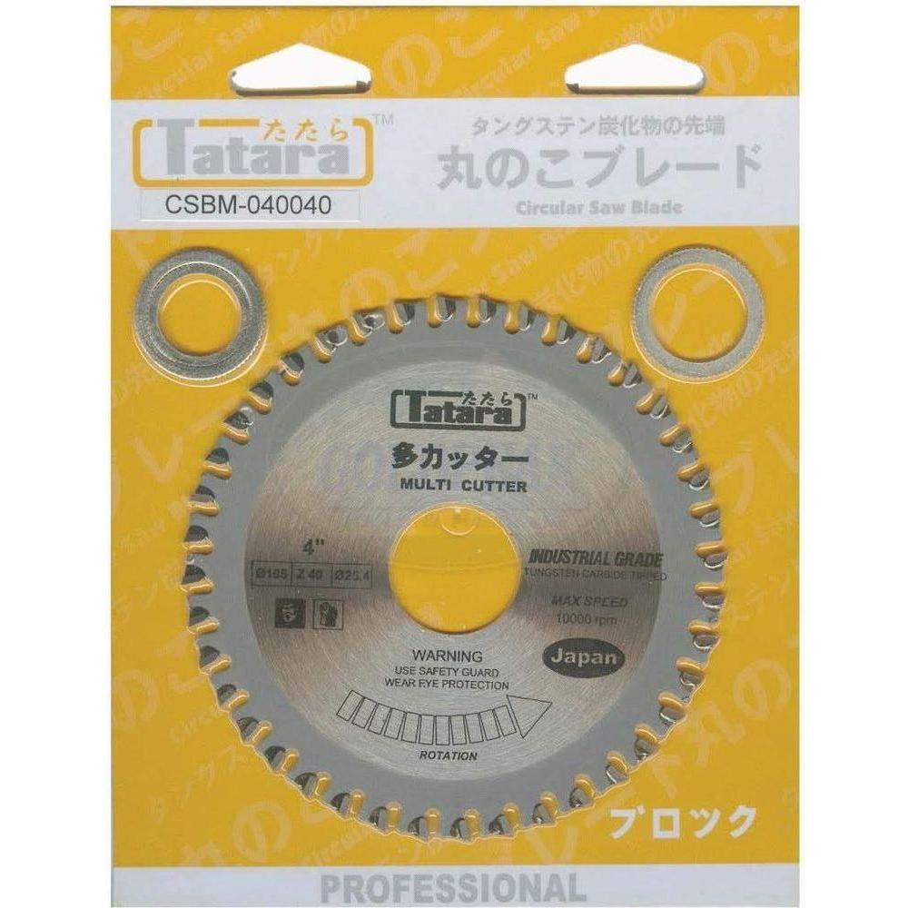 Tatara Multi Material Circular Saw Blade - Goldpeak Tools PH Tatara Main image