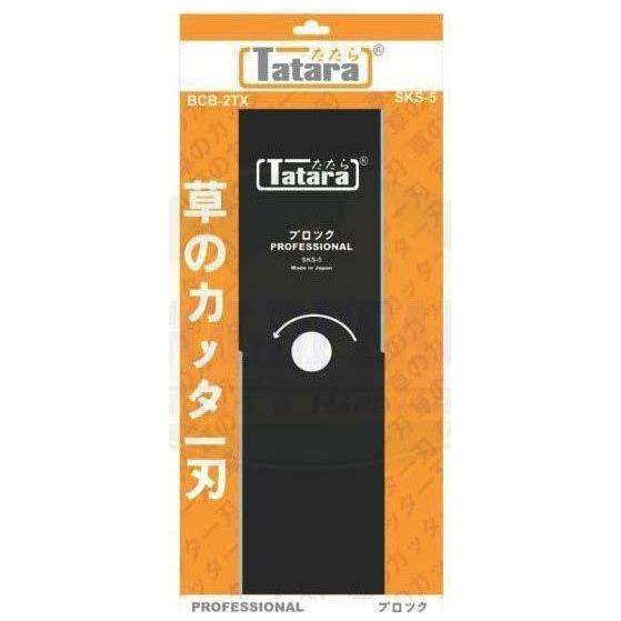 Tatara Grass Cutter Blade 2TX (Rectangle) - Goldpeak Tools PH Tatara Main image