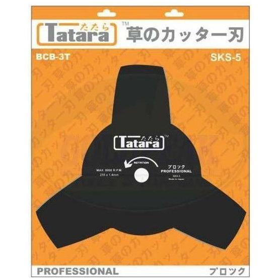 Tatara Grass Cutter Blade 3T - Goldpeak Tools PH Tatara