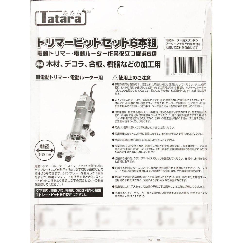 Tatara Router Bit Set 1/4" 6pcs/box - Goldpeak Tools PH Tatara