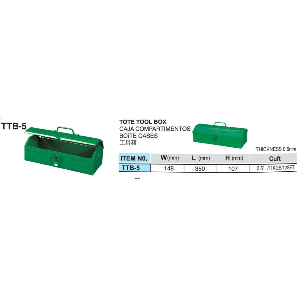 Hans TTB-5 Extra HD Metal Tool Box / Tote Tool Chest Secondary image