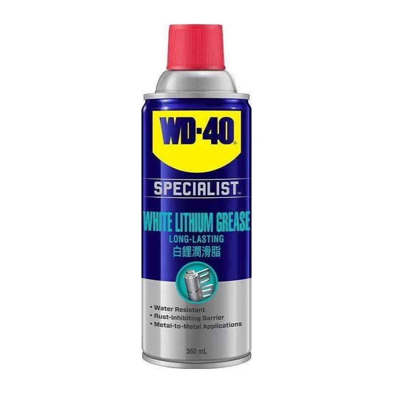 WD-40 High Performance White Lithium Grease 360ml (WDSPLWL360) - KHM Megatools Corp. Main image