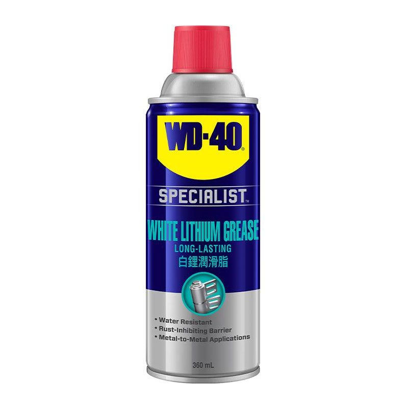 WD-40 High Performance White Lithium Grease 360ml (WDSPLWL360) - KHM Megatools Corp.