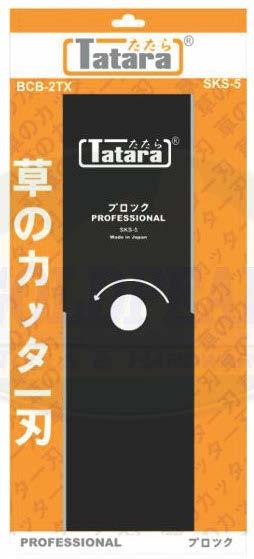 Tatara Grass Cutter Blade 2TX (Rectangle) - ToolsSavvy.ph Main image
